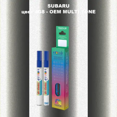 Карандаш-маркер с краской SUBARU, цвет 4G8 - 2-х цветное покрытие