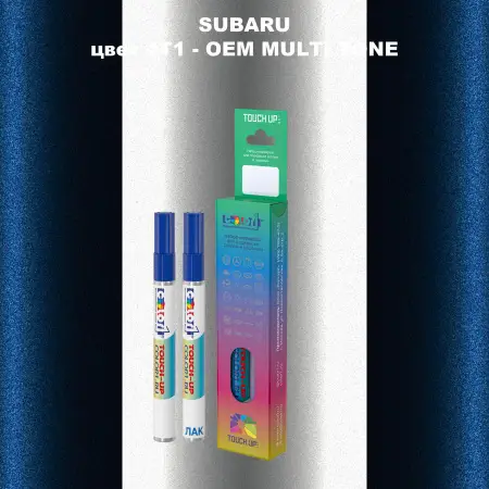 Карандаш-маркер с краской SUBARU, цвет 4T1 - 2-х цветное покрытие