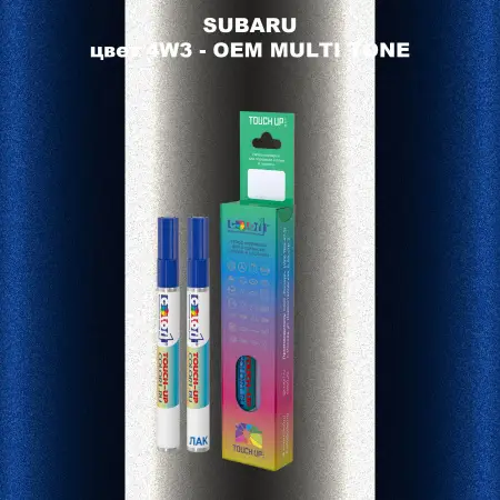 Карандаш-маркер с краской SUBARU, цвет 4W3 - 2-х цветное покрытие