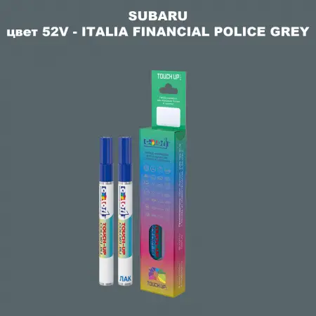 Карандаш-маркер с краской SUBARU, цвет 52V - ITALIA FINANCIAL POLICE GREY