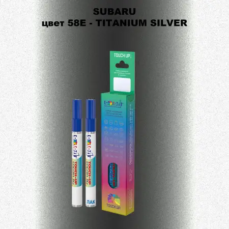 Карандаш-маркер с краской SUBARU, цвет 58E - TITANIUM SILVER