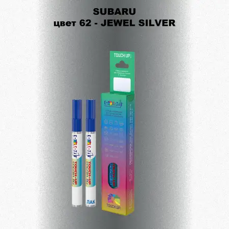 Карандаш-маркер с краской SUBARU, цвет 62 - JEWEL SILVER
