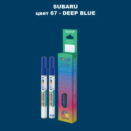 Карандаш-маркер с краской SUBARU, цвет 67 - DEEP BLUE