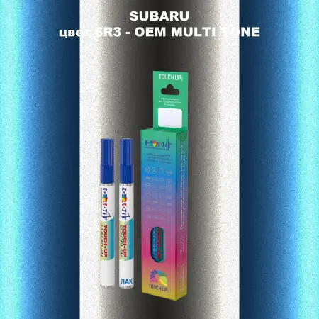 Карандаш-маркер с краской SUBARU, цвет 6R3 - 2-х цветное покрытие