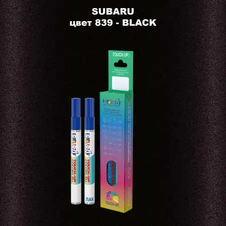 Карандаш-маркер с краской SUBARU, цвет 839 - BLACK