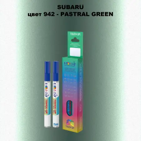 Карандаш-маркер с краской SUBARU, цвет 942 - PASTRAL GREEN