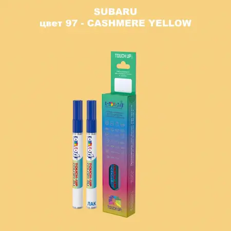 Карандаш-маркер с краской SUBARU, цвет 97 - CASHMERE YELLOW