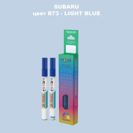 Карандаш-маркер с краской SUBARU, цвет B73 - LIGHT BLUE