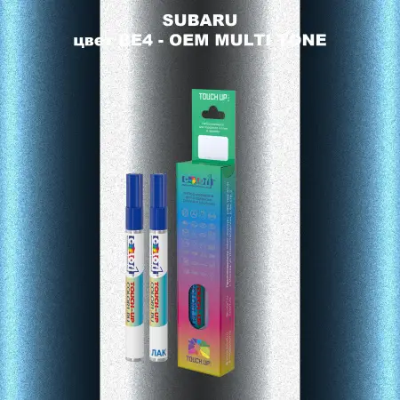 Карандаш-маркер с краской SUBARU, цвет BE4 - 2-х цветное покрытие