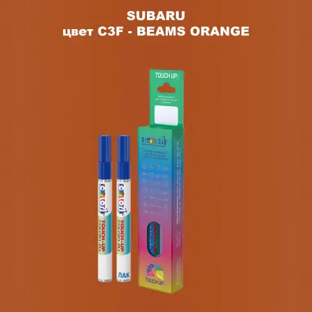 Карандаш-маркер с краской SUBARU, цвет C3F - BEAMS ORANGE