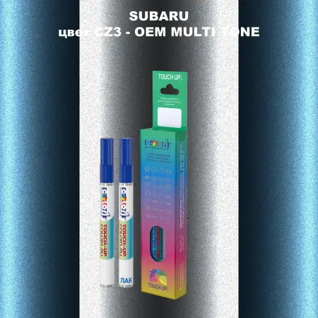 Карандаш-маркер с краской SUBARU, цвет CZ3 - 2-х цветное покрытие
