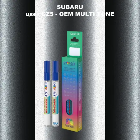 Карандаш-маркер с краской SUBARU, цвет CZ5 - 2-х цветное покрытие