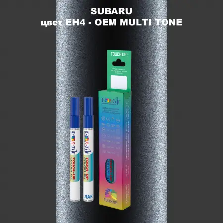 Карандаш-маркер с краской SUBARU, цвет EH4 - 2-х цветное покрытие