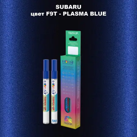 Карандаш-маркер с краской SUBARU, цвет F9T - PLASMA BLUE