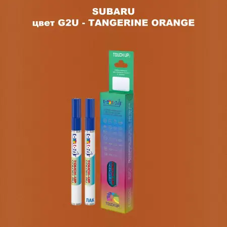Карандаш-маркер с краской SUBARU, цвет G2U - TANGERINE ORANGE
