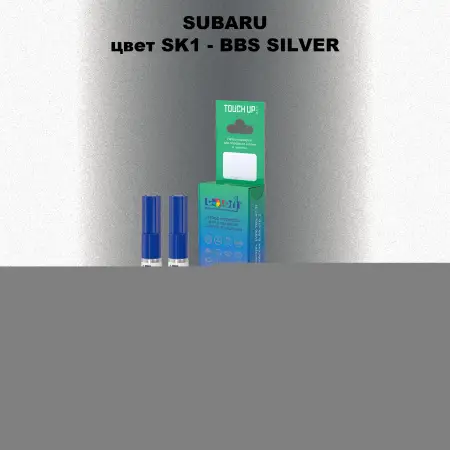 Карандаш-маркер с краской SUBARU, цвет SK1 - BBS SILVER