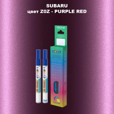 Карандаш-маркер с краской SUBARU, цвет Z0Z - PURPLE RED