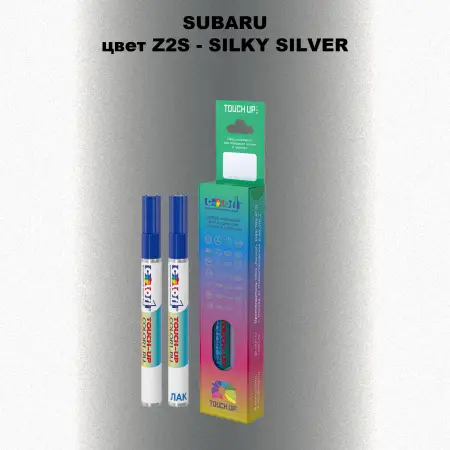 Карандаш-маркер с краской SUBARU, цвет Z2S - SILKY SILVER