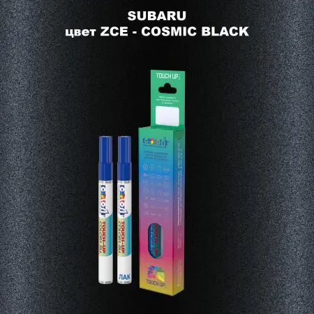 Карандаш-маркер с краской SUBARU, цвет ZCE - COSMIC BLACK