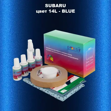 Ремкомплект для ремонта глубоких сколов и царапин SUBARU, цвет 14L - BLUE