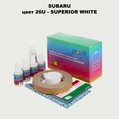 Ремкомплект для ремонта глубоких сколов и царапин SUBARU, цвет 26U - SUPERIOR WHITE