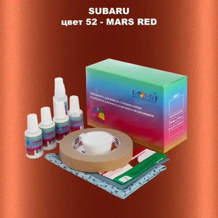Ремкомплект для ремонта глубоких сколов и царапин SUBARU, цвет 52 - MARS RED