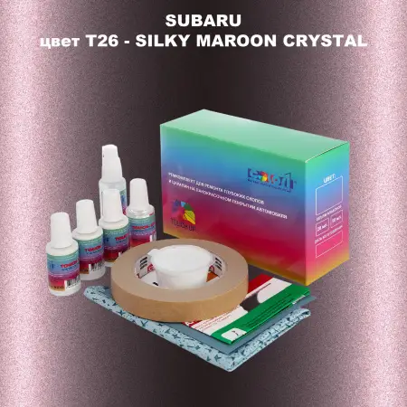 Ремкомплект для ремонта глубоких сколов и царапин SUBARU, цвет T26 - SILKY MAROON CRYSTAL