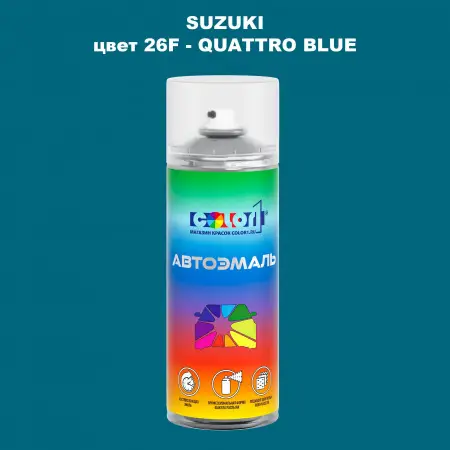 Аэрозольная краска SUZUKI, цвет 26F - QUATTRO BLUE