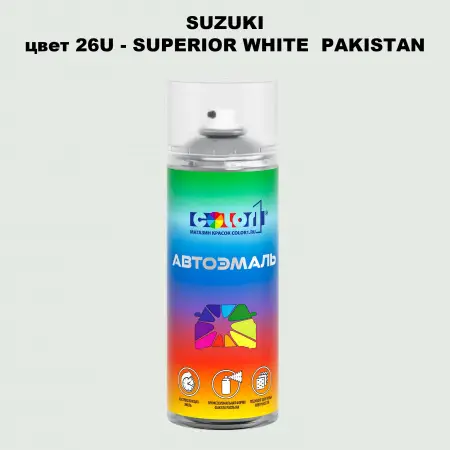 Аэрозольная краска SUZUKI, цвет 26U - SUPERIOR WHITE PAKISTAN