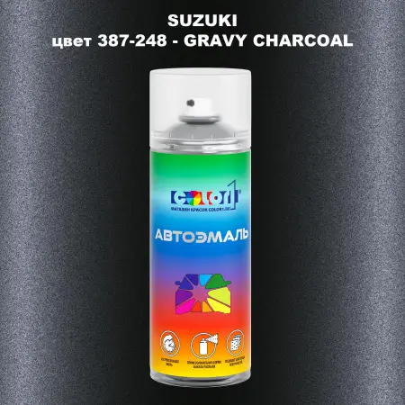 Аэрозольная краска SUZUKI, цвет 387-248 - GRAVY CHARCOAL