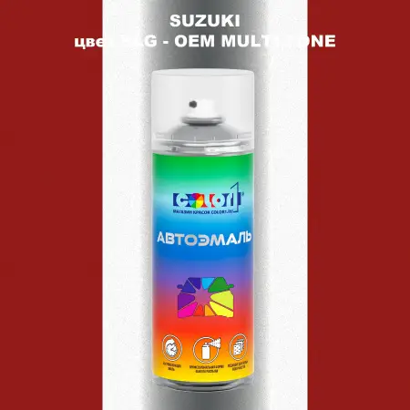 Аэрозольная краска SUZUKI, цвет BLG - 2-х цветное покрытие