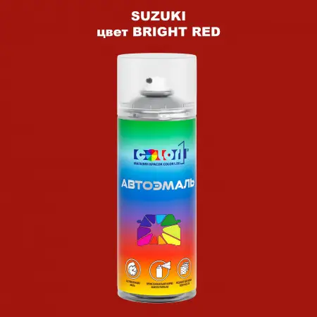 Аэрозольная краска SUZUKI, цвет - BRIGHT RED
