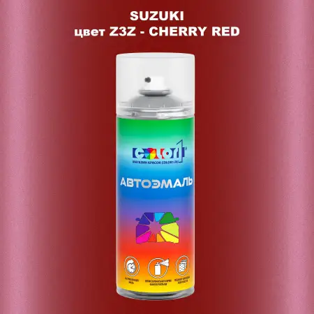 Аэрозольная краска SUZUKI, цвет Z3Z - CHERRY RED
