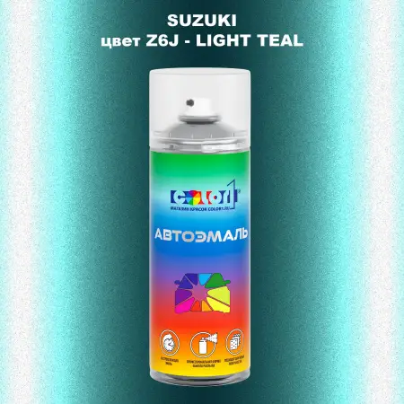 Аэрозольная краска SUZUKI, цвет Z6J - LIGHT TEAL