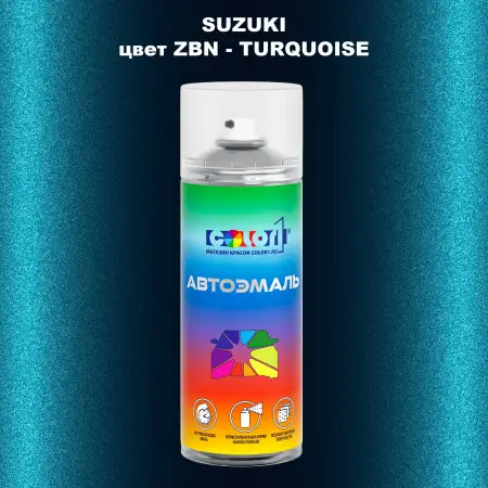 Аэрозольная краска SUZUKI, цвет ZBN - TURQUOISE