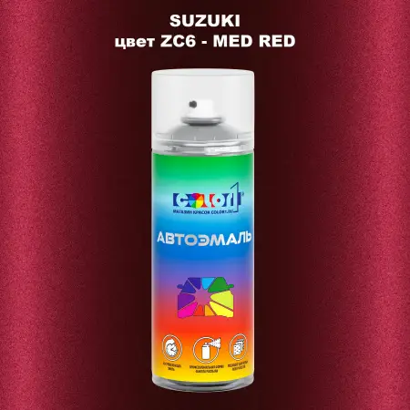 Аэрозольная краска SUZUKI, цвет ZC6 - MED RED