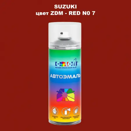 Аэрозольная краска SUZUKI, цвет ZDM - RED N0 7