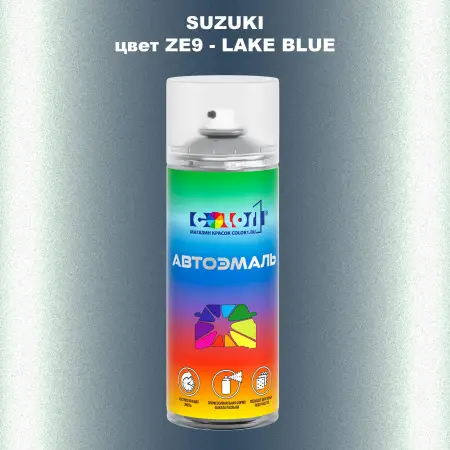 Аэрозольная краска SUZUKI, цвет ZE9 - LAKE BLUE