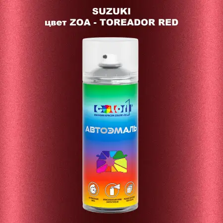 Аэрозольная краска SUZUKI, цвет ZOA - TOREADOR RED