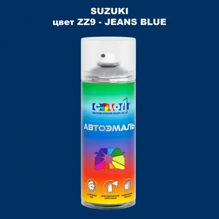 Аэрозольная краска SUZUKI, цвет ZZ9 - JEANS BLUE