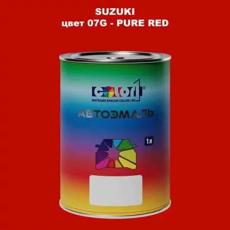 Автомобильная краска SUZUKI, цвет 07G - PURE RED