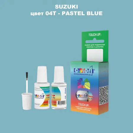 Краска для сколов во флаконе с кисточкой SUZUKI, цвет 04T - PASTEL BLUE