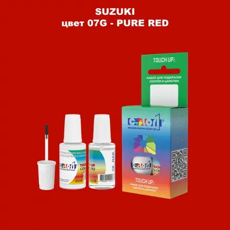 Краска для сколов во флаконе с кисточкой SUZUKI, цвет 07G - PURE RED