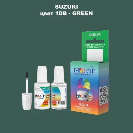 Краска для сколов во флаконе с кисточкой SUZUKI, цвет 1DB - GREEN