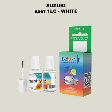 Краска для сколов во флаконе с кисточкой SUZUKI, цвет 1LC - WHITE