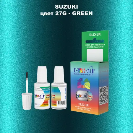 Краска для сколов во флаконе с кисточкой SUZUKI, цвет 27G - GREEN