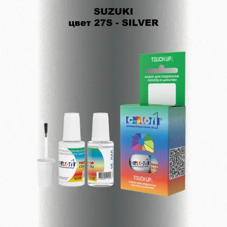 Краска для сколов во флаконе с кисточкой SUZUKI, цвет 27S - SILVER