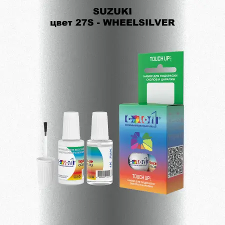 Краска для сколов во флаконе с кисточкой SUZUKI, цвет 27S - WHEELSILVER