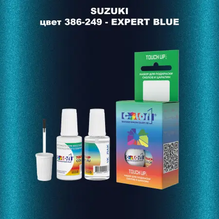 Краска для сколов во флаконе с кисточкой SUZUKI, цвет 386-249 - EXPERT BLUE