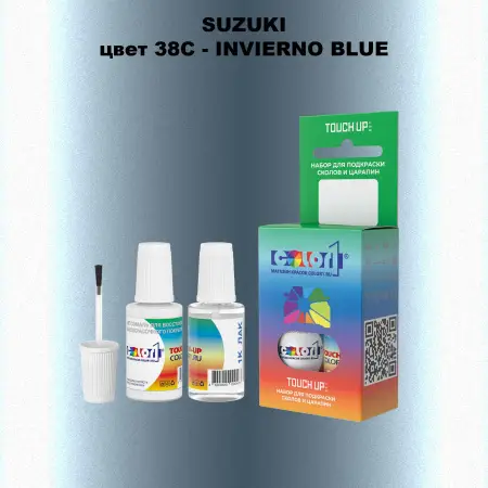Краска для сколов во флаконе с кисточкой SUZUKI, цвет 38C - INVIERNO BLUE